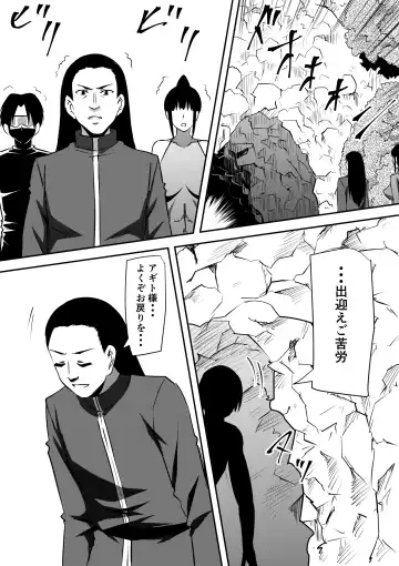 Sakimori Haiboku Harami Doreika ~Mesu Ochi Saserareru Elite Senshi-tachi~ Fhentai - Page 32