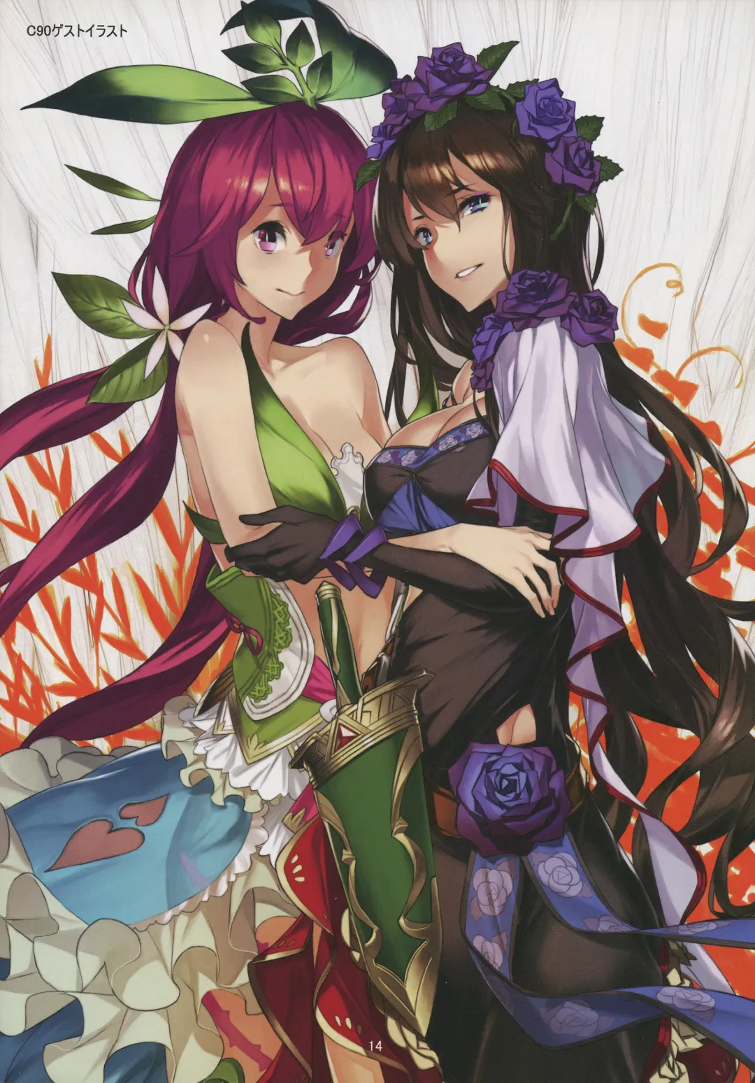 [92m] ANDIRAtor! Fhentai - Page 16