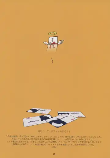 [92m] ANDIRAtor! Fhentai - Page 18