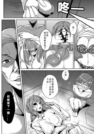 [Leiji] Skinsuit Fhentai - Page 4