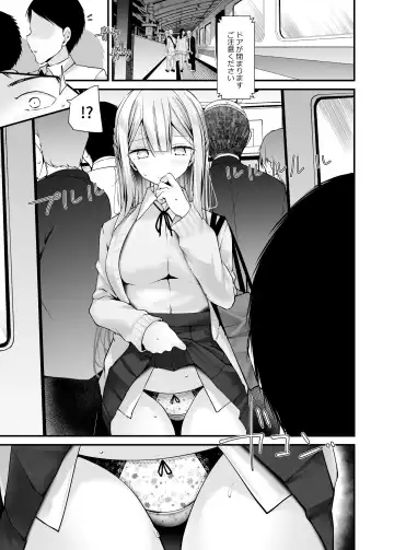 [Oouso] tsukin densha de pantsu o misete kuru JK ga itanode hametemita 5 Fhentai - Page 17