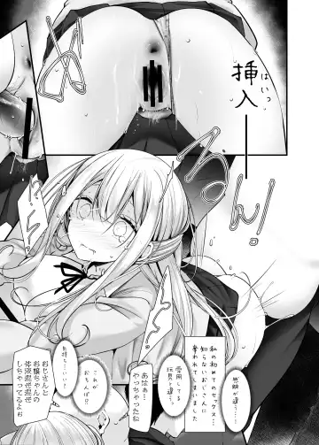 [Oouso] tsukin densha de pantsu o misete kuru JK ga itanode hametemita 5 Fhentai - Page 23