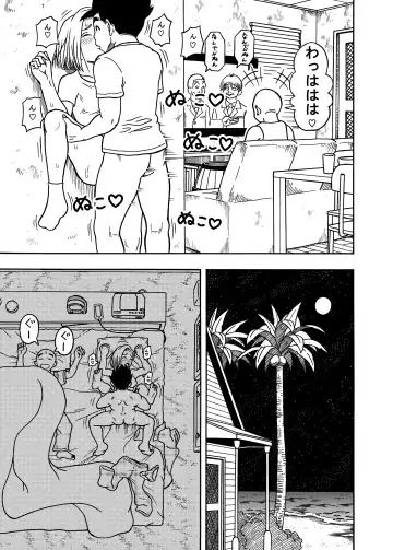 [Jeter] 18-gou NTR Nakadashi on Parade 3 Fhentai - Page 27