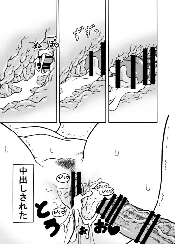 [Jeter] 18-gou NTR Nakadashi on Parade 3 Fhentai - Page 31