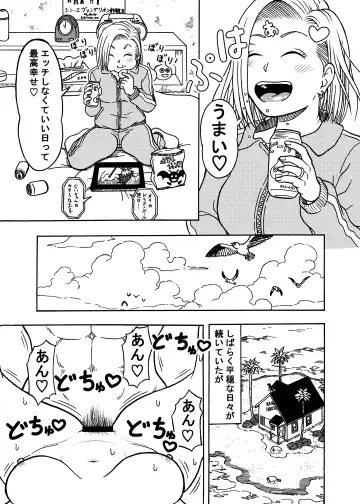 [Jeter] 18-gou NTR Nakadashi on Parade 3 Fhentai - Page 33