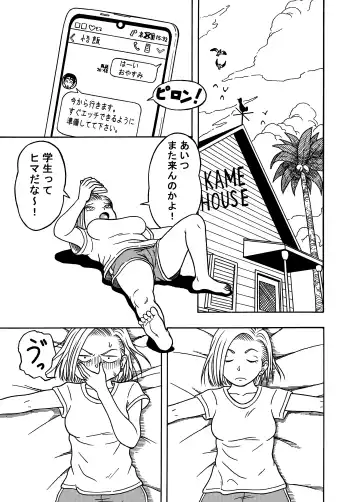 [Jeter] 18-gou NTR Nakadashi on Parade 3 Fhentai - Page 35