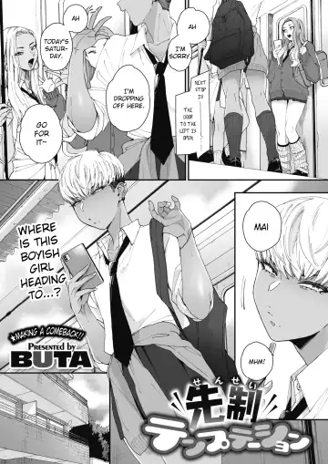 Read [Buta] Sensei Temptation - Fhentai