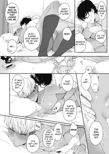 [Buta] Sensei Temptation Fhentai - Page 14