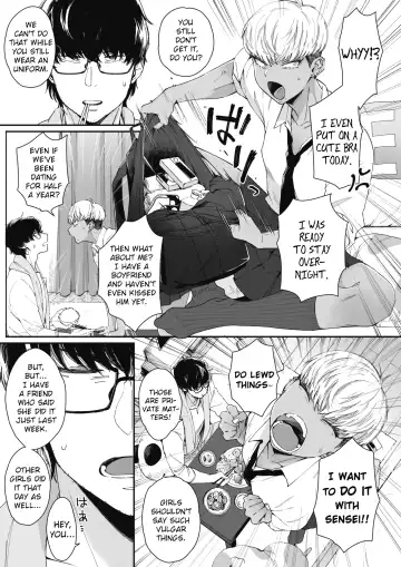 [Buta] Sensei Temptation Fhentai - Page 5