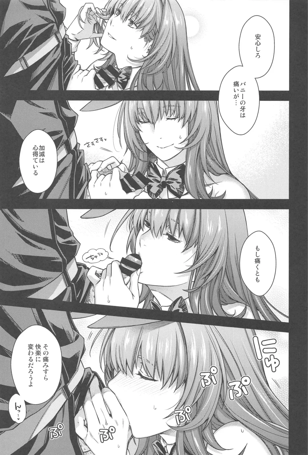 [Hiyoshi Hana] MVP Fhentai - Page 12