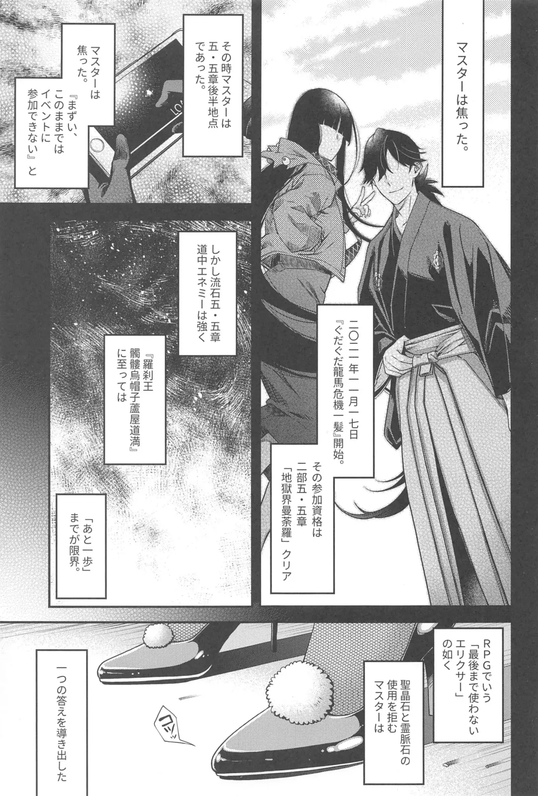 [Hiyoshi Hana] MVP Fhentai - Page 2