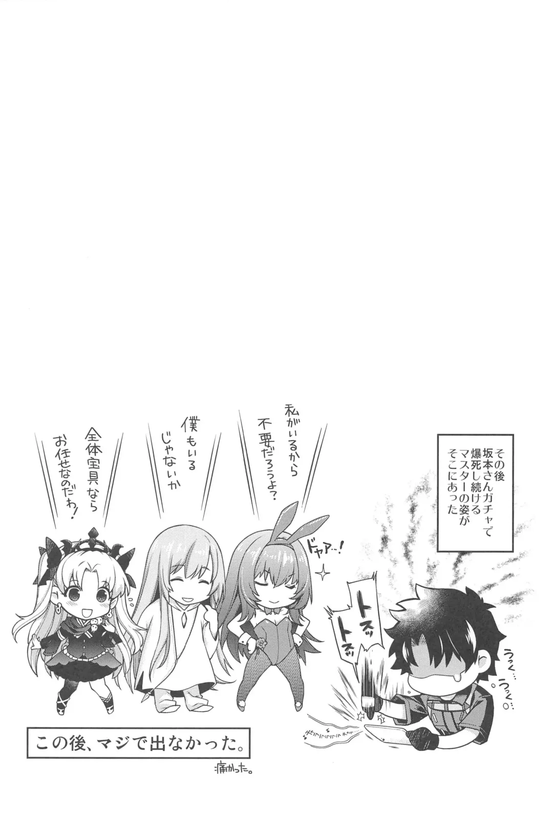 [Hiyoshi Hana] MVP Fhentai - Page 22