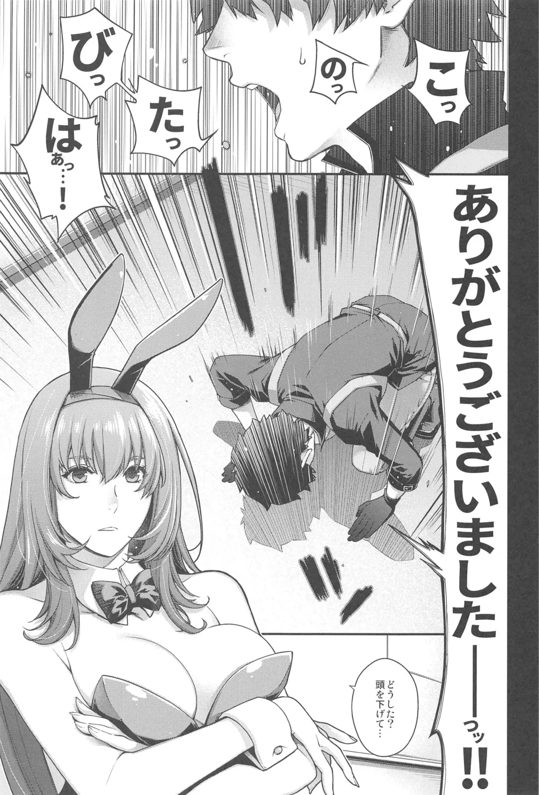 [Hiyoshi Hana] MVP Fhentai - Page 6
