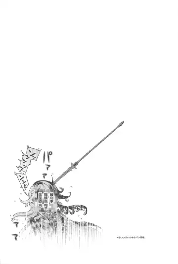 [Hiyoshi Hana] MVP Fhentai - Page 5