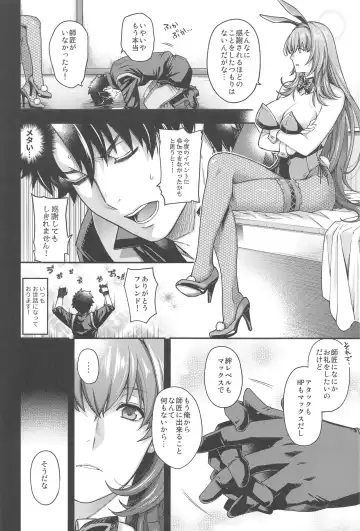 [Hiyoshi Hana] MVP Fhentai - Page 7