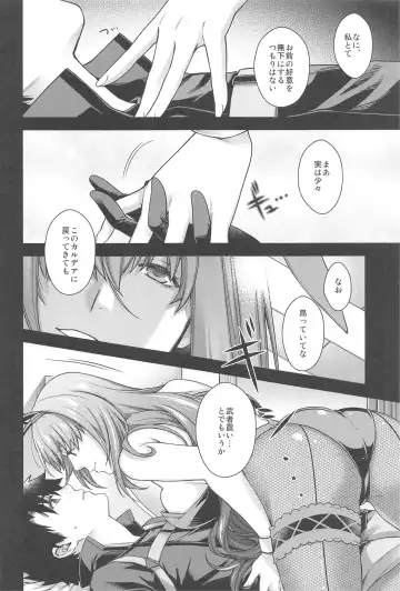 [Hiyoshi Hana] MVP Fhentai - Page 9