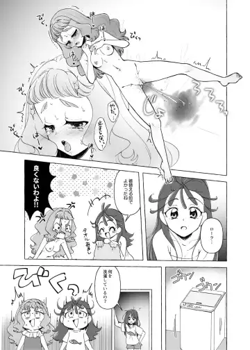 [Miyanoyuki] Laura no Ashiura o Omorashi suru made Kusugutte mita Fhentai - Page 11