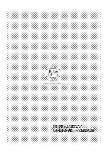 [Miyanoyuki] Laura no Ashiura o Omorashi suru made Kusugutte mita Fhentai - Page 15