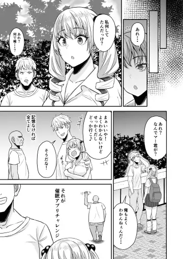 Saimin Appli Challenge!! Fhentai - Page 33