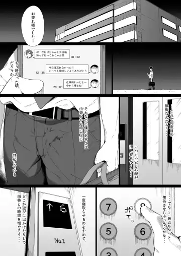 [Yukinpo Dida] Osu ni Ochiru Seiso Hitozuma Fhentai - Page 17