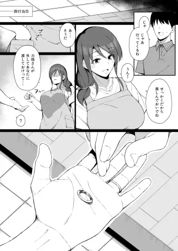 [Yukinpo Dida] Osu ni Ochiru Seiso Hitozuma Fhentai - Page 30