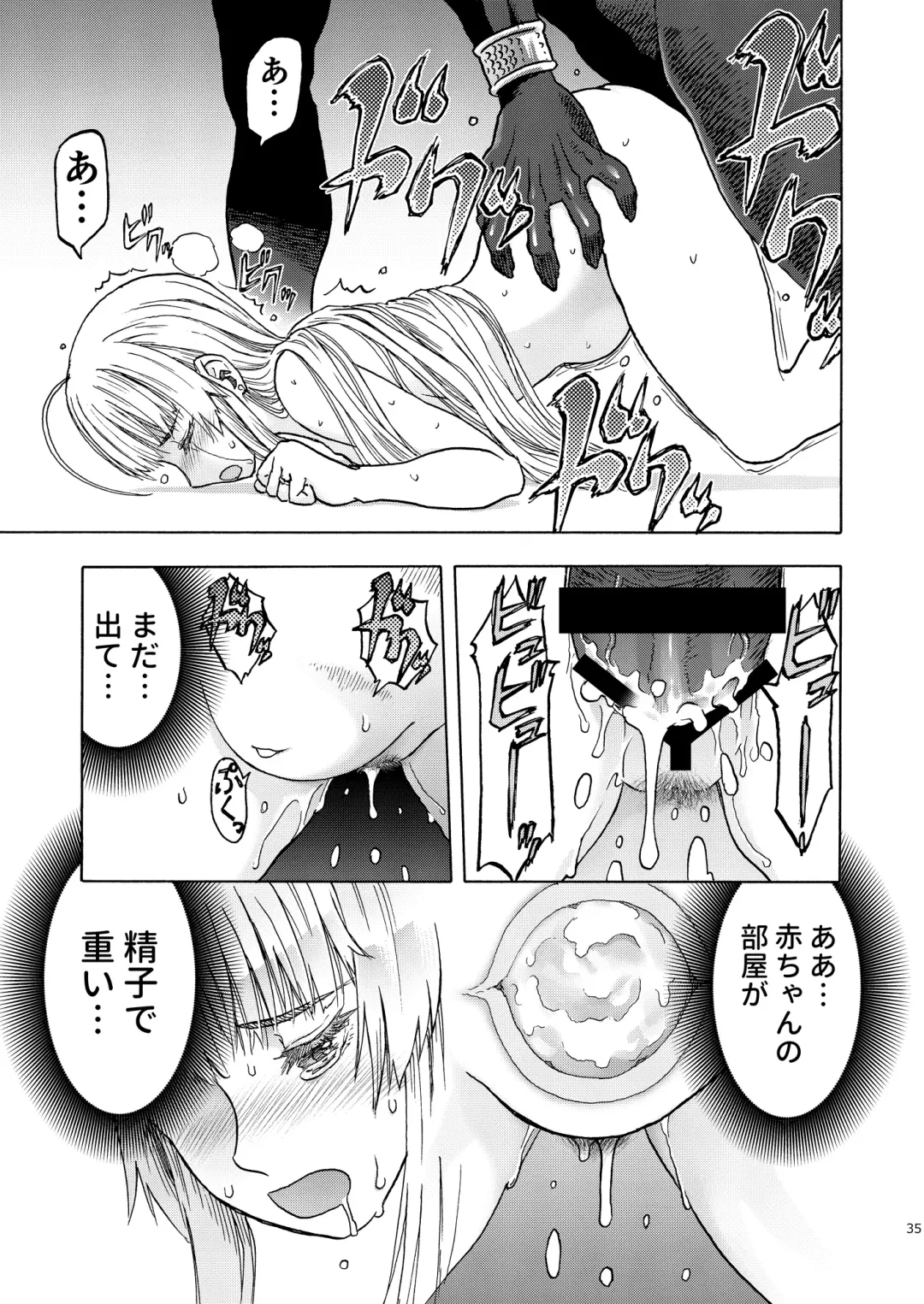 [Tennouji Kitsune] Hitozumajo to Kami no Tsukai Fhentai - Page 34