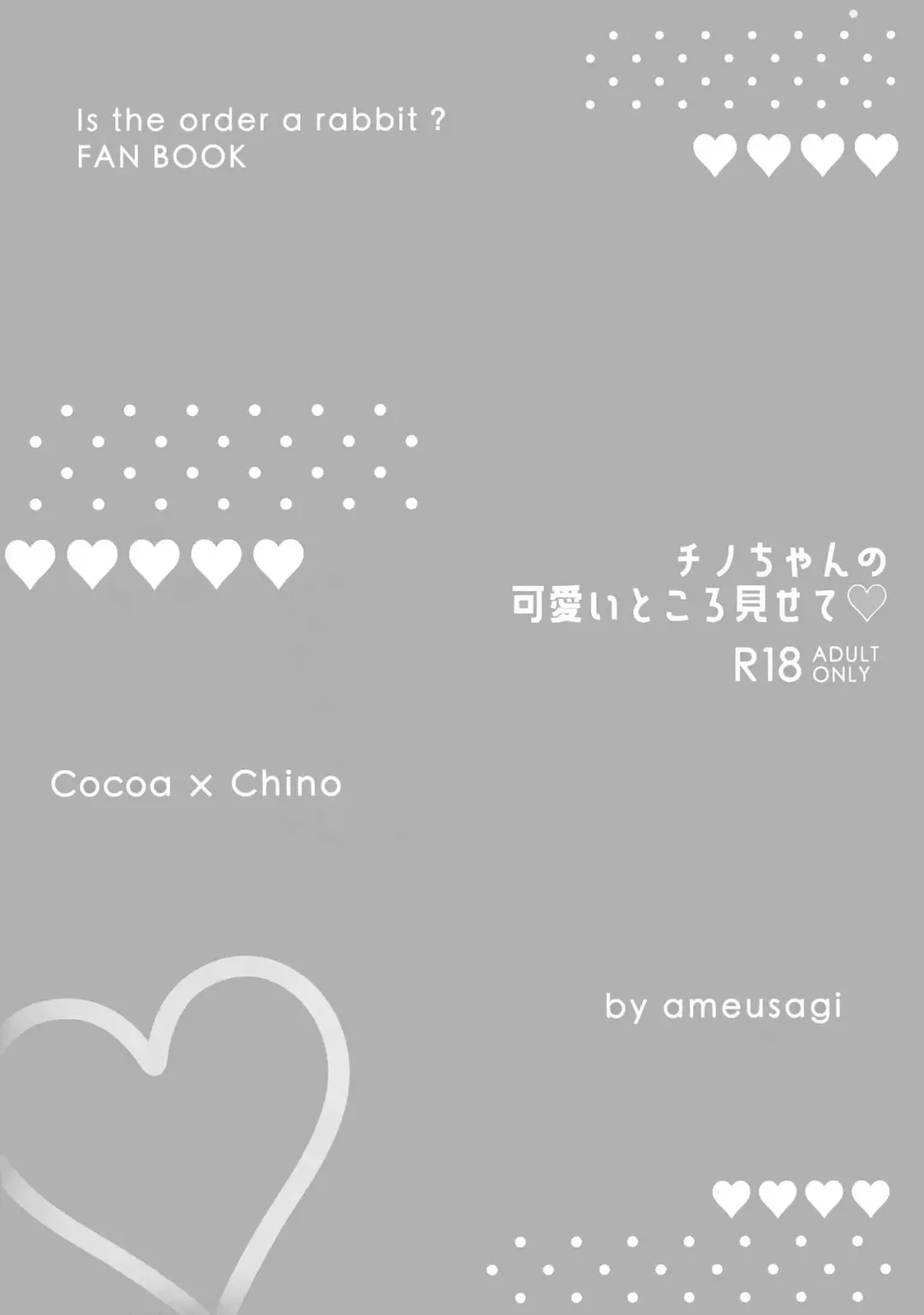 [Amedamacon] Chino-chan no Kawaii Tokoro Misete Fhentai - Page 10