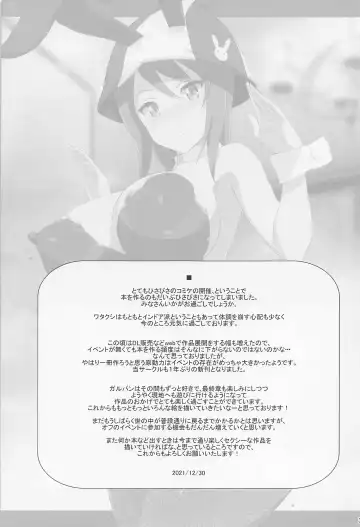 [Astroguy2] Saimin Counselor Fhentai - Page 36