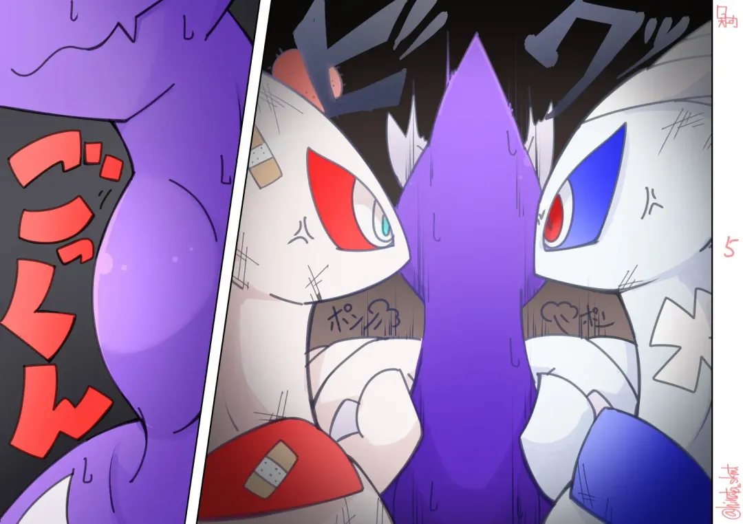 [Sakamoto Hinata] The boy who was captured by Lugia Fhentai - Page 23