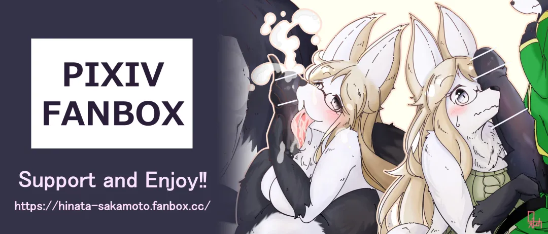 [Sakamoto Hinata] The boy who was captured by Lugia Fhentai - Page 28