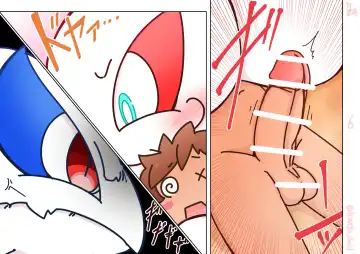 [Sakamoto Hinata] The boy who was captured by Lugia Fhentai - Page 16