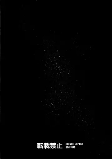 [Tenrai - Tenrai X] Haiboku no Ato ni Fhentai - Page 15