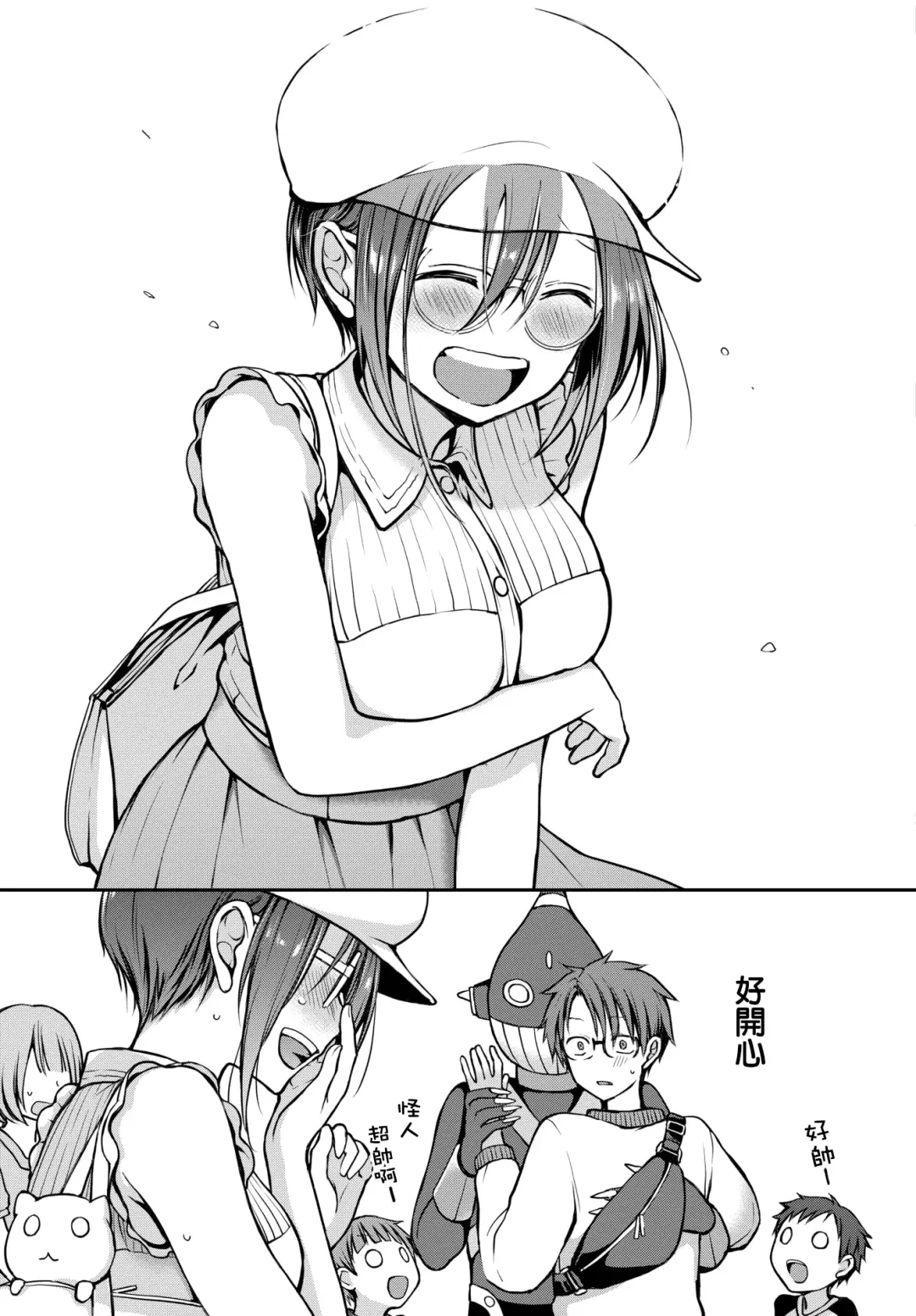 [Nanigawa Rui] Me o Sorasanaide Ite. Fhentai - Page 16