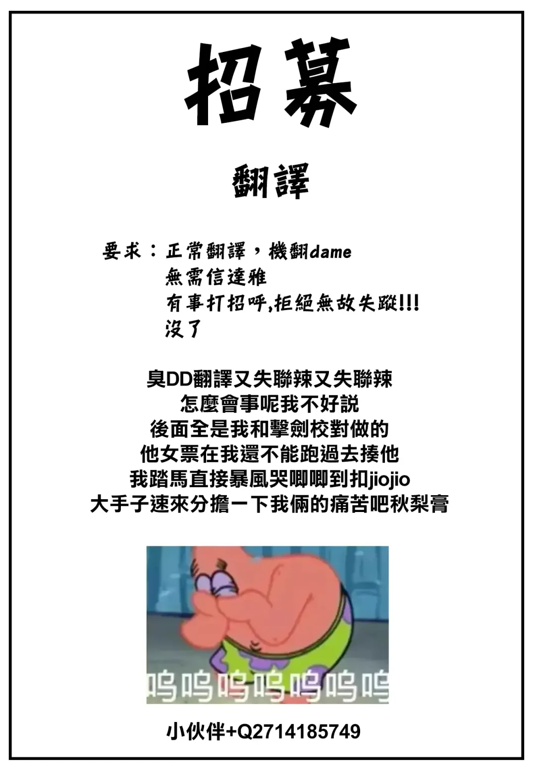 [Nanigawa Rui] Me o Sorasanaide Ite. Fhentai - Page 30