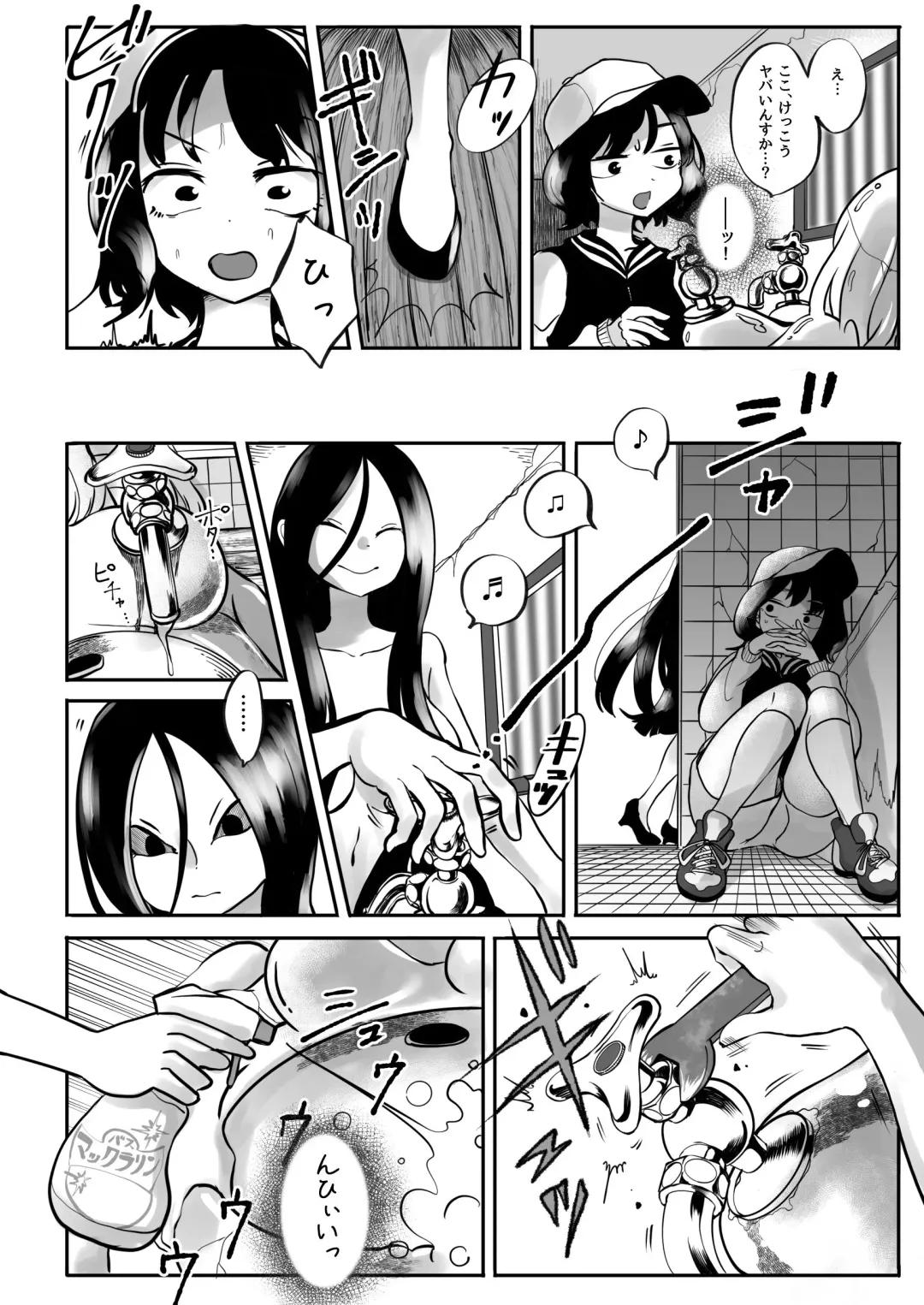 [Archipelago] Dead End House 2 Tsuika Episode Fhentai - Page 6