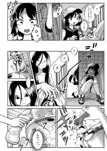 [Archipelago] Dead End House 2 Tsuika Episode Fhentai - Page 6