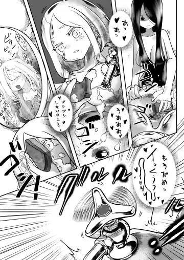 [Archipelago] Dead End House 2 Tsuika Episode Fhentai - Page 7