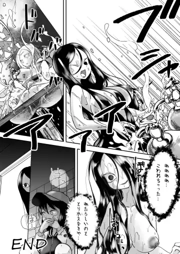 [Archipelago] Dead End House 2 Tsuika Episode Fhentai - Page 8