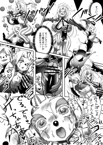 [Archipelago] Miowaru made Derarenai Joutai Henka Doujin Eroge no Kaisou Heya Fhentai - Page 22