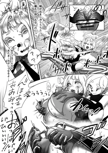 [Archipelago] Miowaru made Derarenai Joutai Henka Doujin Eroge no Kaisou Heya Fhentai - Page 23