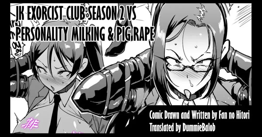 [Fan No Hitori] JK Taimabu Season 2: VS Personality Milking & Pig Rape Fhentai - Page 1