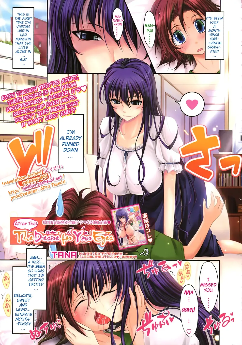 [Tana] Sono Ato no Kimi no Hitomi ni Koi Shiteru Fhentai - Page 1