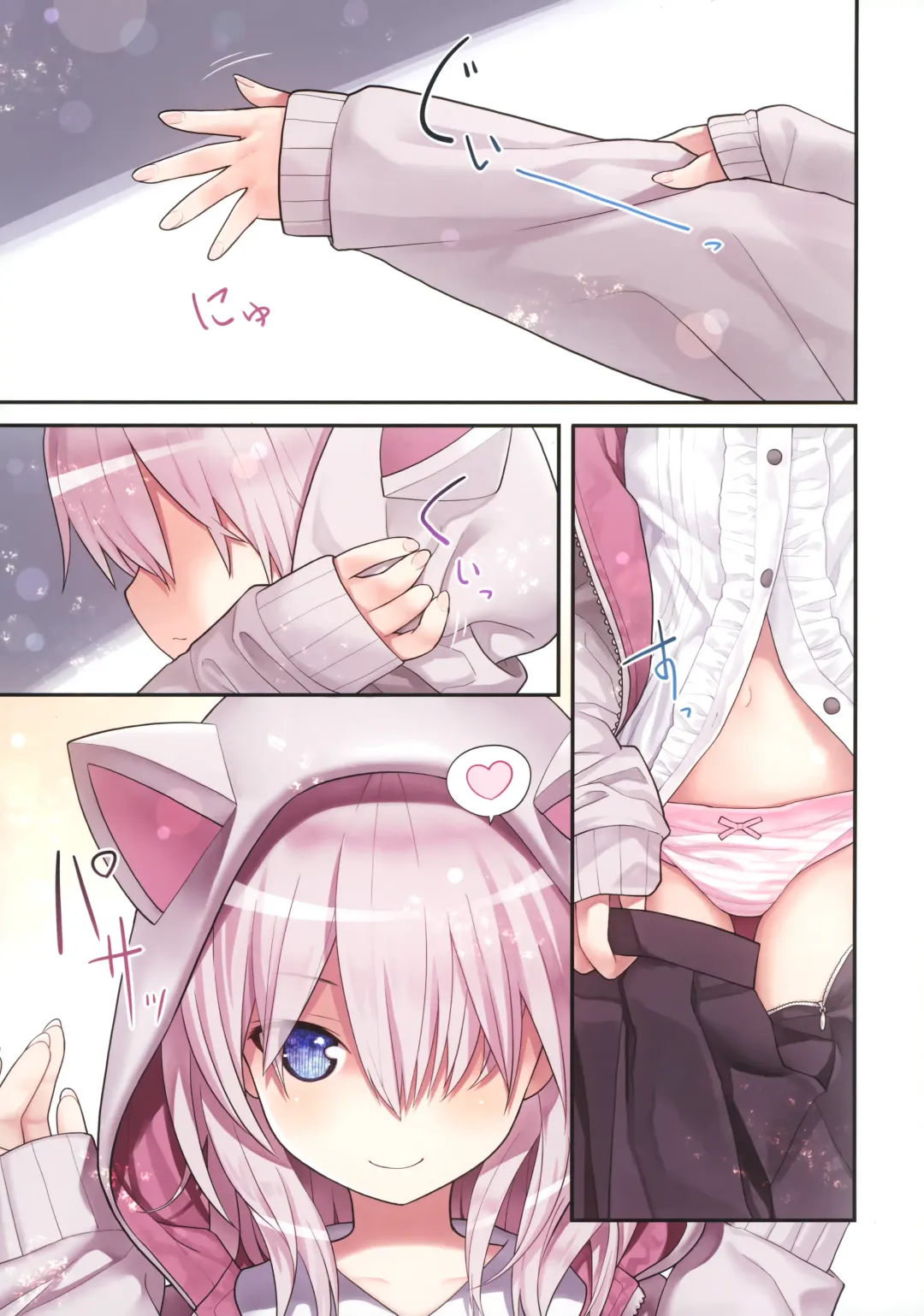 [Kiira] Sensei to Watashi to Nekomimi Parka | Sensei, Me, and a Cat Eared Hoodie Fhentai - Page 4