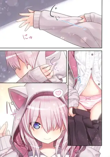[Kiira] Sensei to Watashi to Nekomimi Parka | Sensei, Me, and a Cat Eared Hoodie Fhentai - Page 4