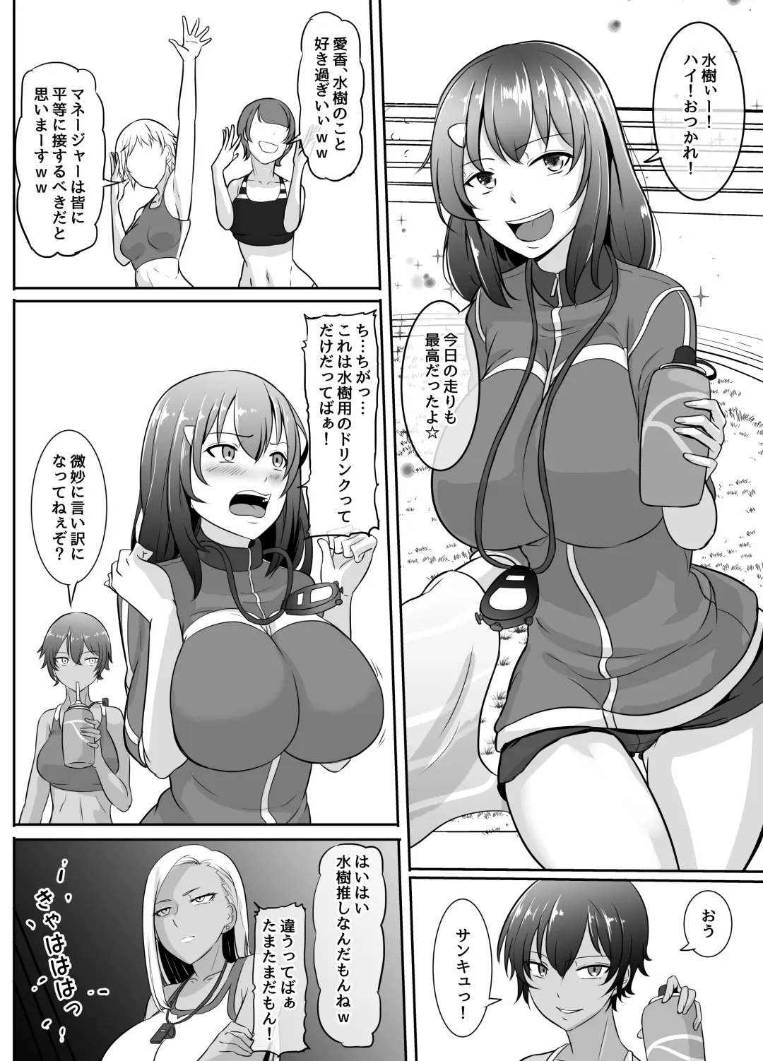 [Mokuseirokku] Futanari Manga-shuu MEDETASHI 2020～'21/2 Fhentai - Page 55