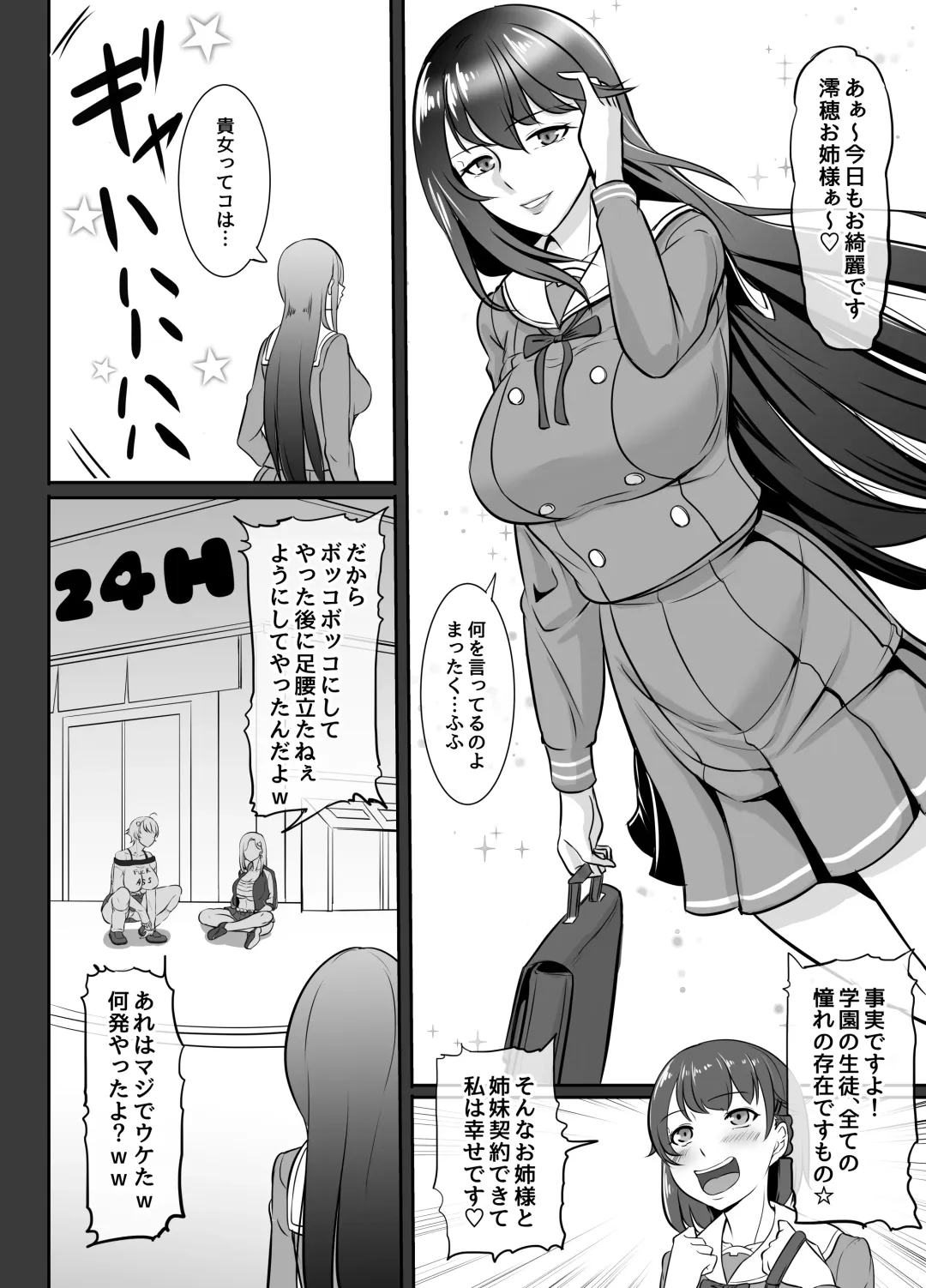 [Mokuseirokku] Futanari Manga-shuu MEDETASHI 2020～'21/2 Fhentai - Page 65
