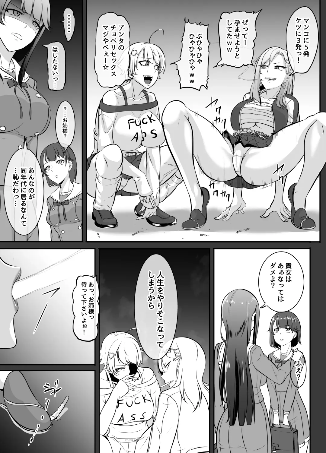 [Mokuseirokku] Futanari Manga-shuu MEDETASHI 2020～'21/2 Fhentai - Page 66