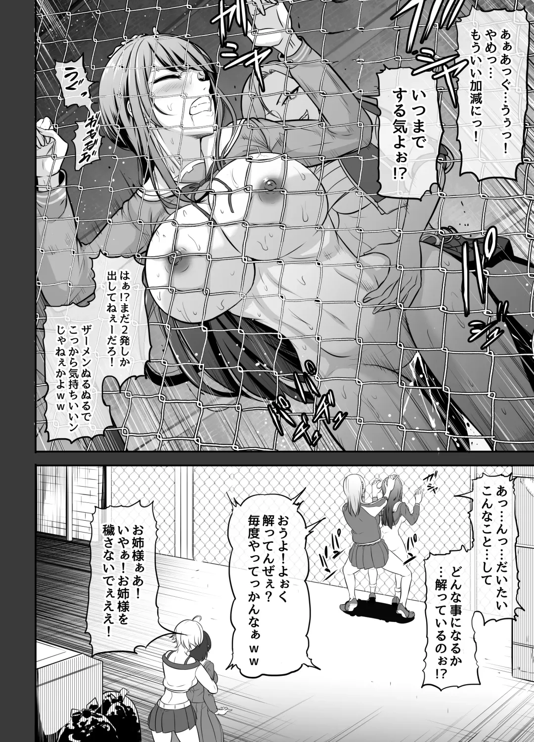 [Mokuseirokku] Futanari Manga-shuu MEDETASHI 2020～'21/2 Fhentai - Page 67
