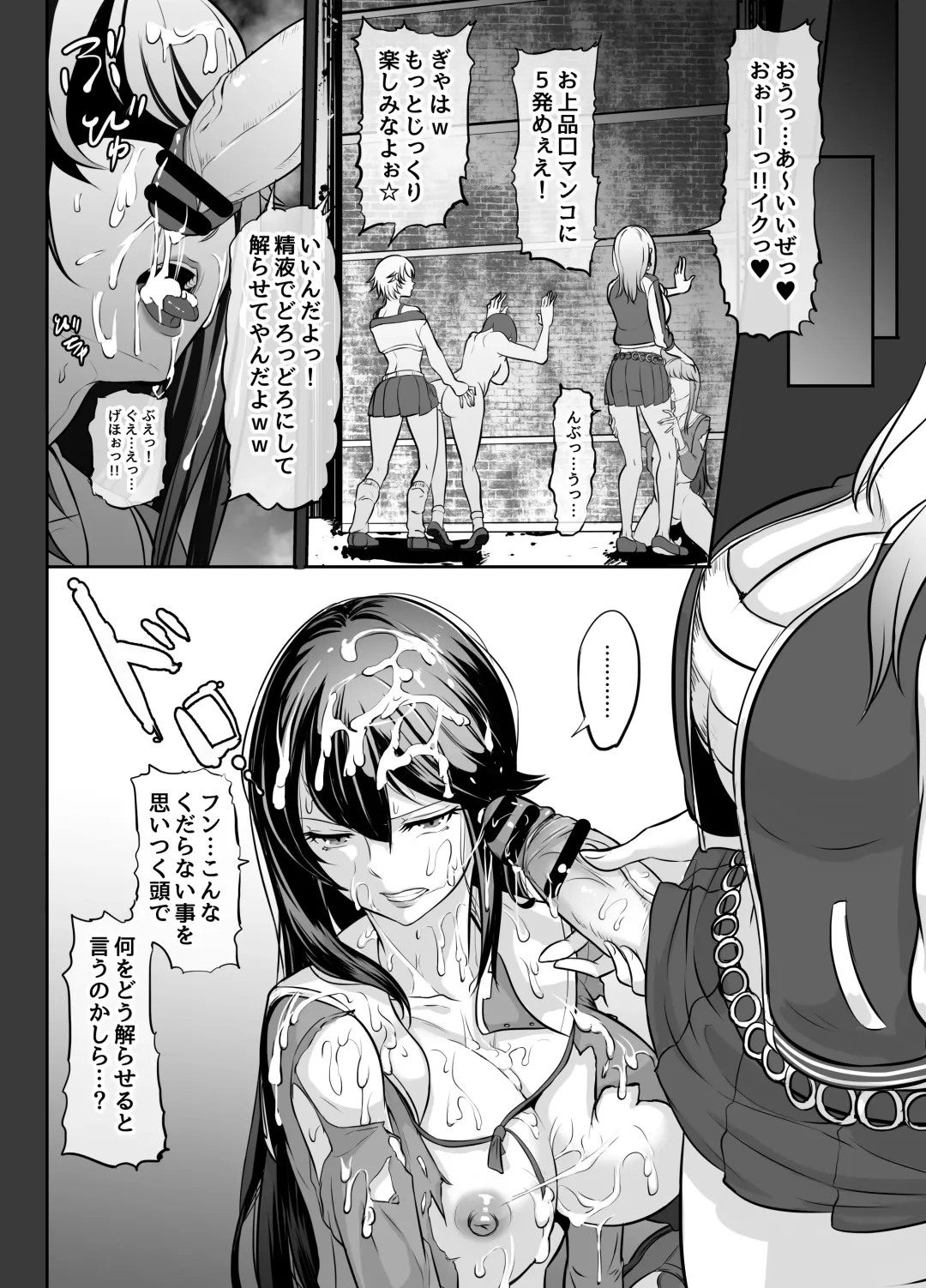 [Mokuseirokku] Futanari Manga-shuu MEDETASHI 2020～'21/2 Fhentai - Page 69