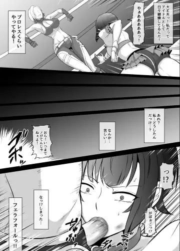 [Mokuseirokku] Futanari Manga-shuu MEDETASHI 2020～'21/2 Fhentai - Page 36